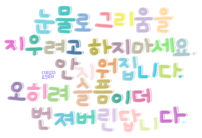 이미지를 클릭하면 원본을 보실 수 있습니다.
