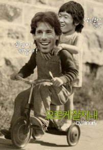 이미지를 클릭하면 원본을 보실 수 있습니다.