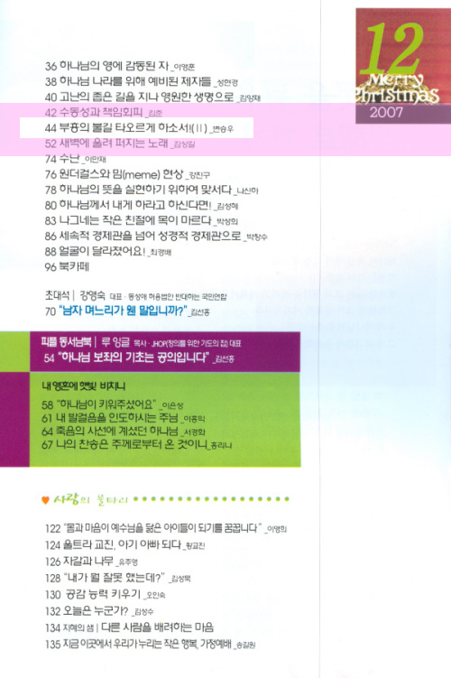 이미지를 클릭하면 원본을 보실 수 있습니다.