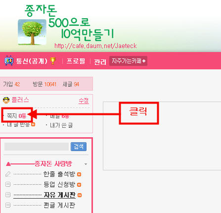 이미지를 클릭하면 원본을 보실 수 있습니다.