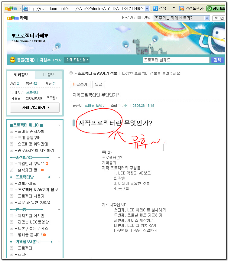 이미지를 클릭하면 원본을 보실 수 있습니다.