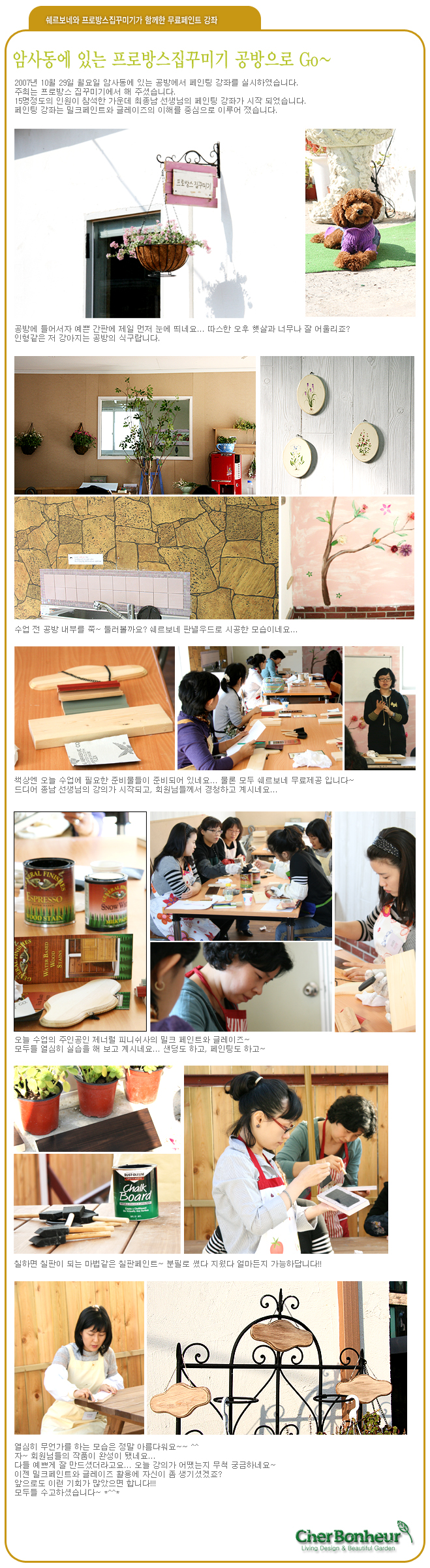 이미지를 클릭하면 원본을 보실 수 있습니다.