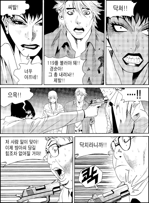 이미지를 클릭하면 원본을 보실 수 있습니다.