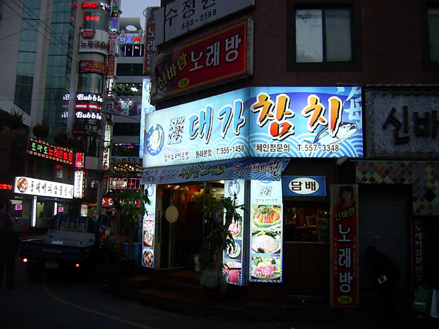 이미지를 클릭하면 원본을 보실 수 있습니다.