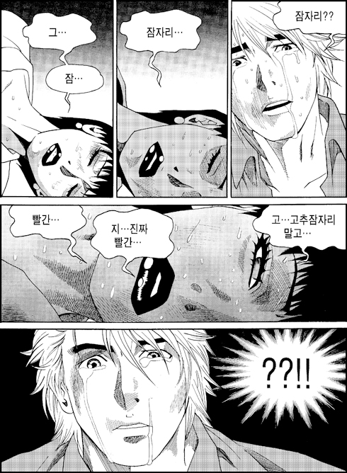 이미지를 클릭하면 원본을 보실 수 있습니다.