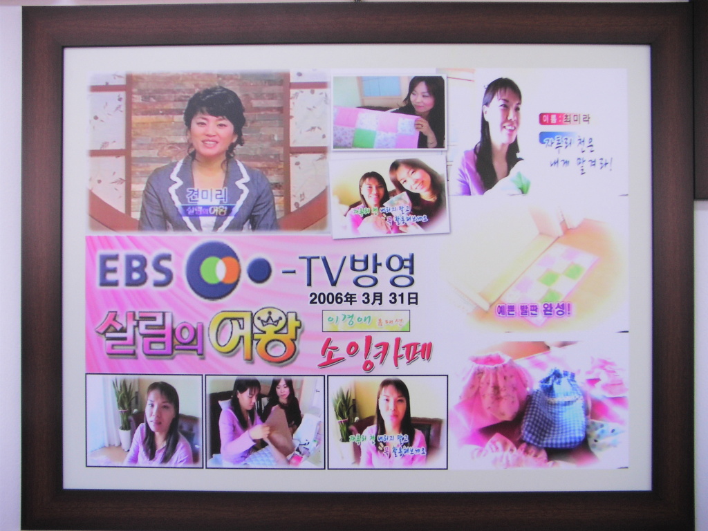 방송 출연 액자 사...