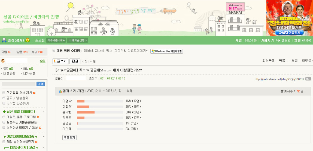 이미지를 클릭하면 원본을 보실 수 있습니다.