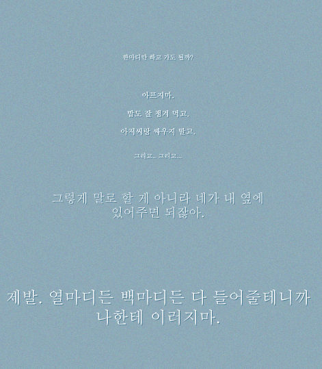 이미지를 클릭하면 원본을 보실 수 있습니다.