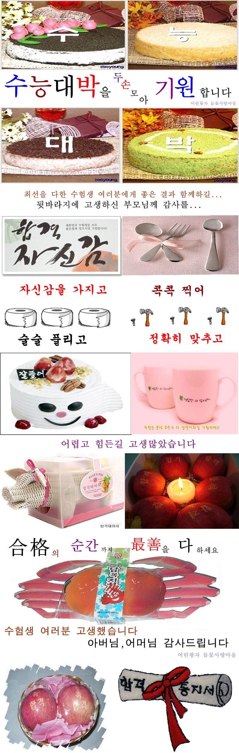 이미지를 클릭하면 원본을 보실 수 있습니다.