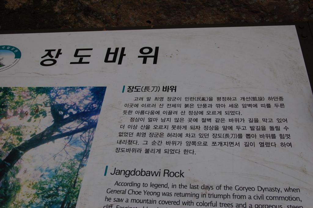이미지를 클릭하면 원본을 보실 수 있습니다.