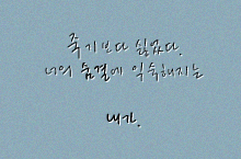 이미지를 클릭하면 원본을 보실 수 있습니다.