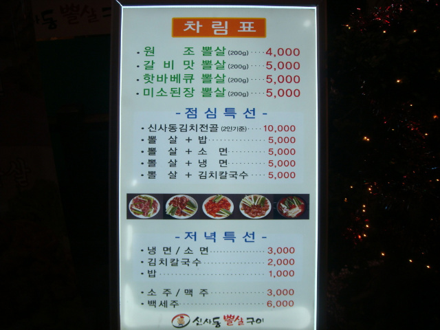 이미지를 클릭하면 원본을 보실 수 있습니다.