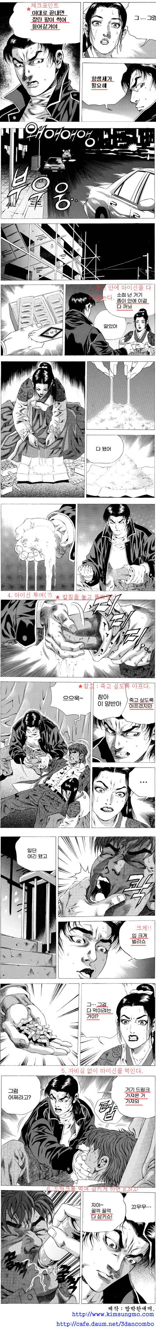 이미지를 클릭하면 원본을 보실 수 있습니다.