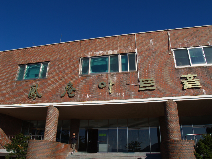 이미지를 클릭하면 원본을 보실 수 있습니다.