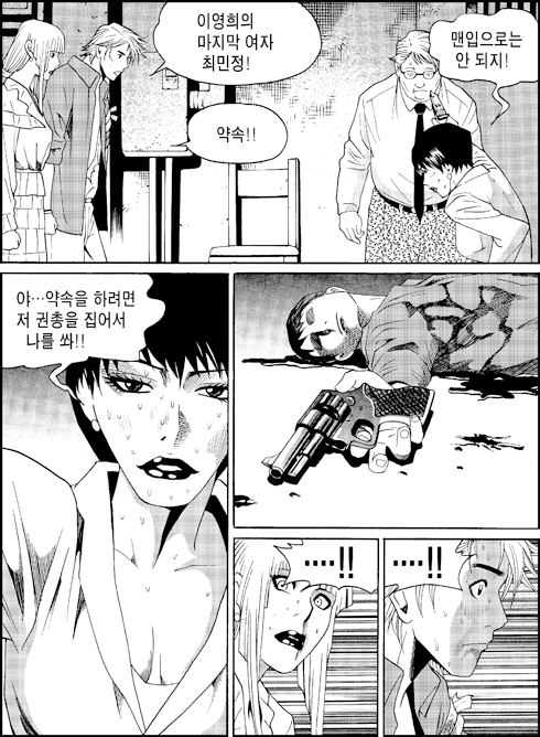 이미지를 클릭하면 원본을 보실 수 있습니다.