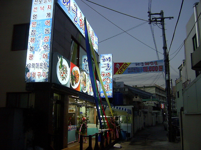 이미지를 클릭하면 원본을 보실 수 있습니다.
