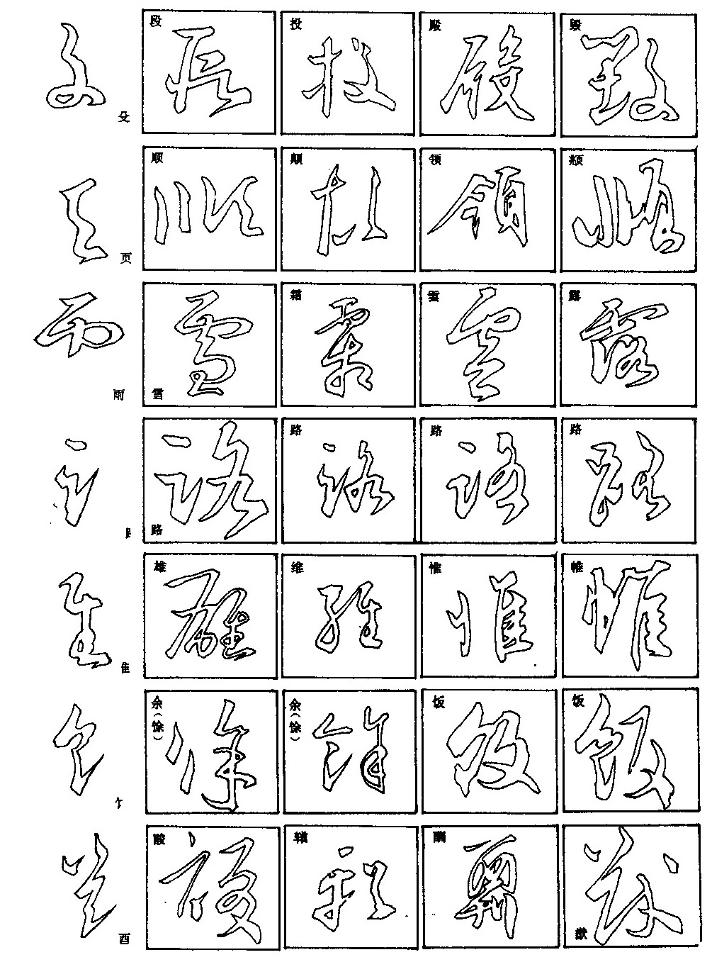 이미지를 클릭하면 원본을 보실 수 있습니다.