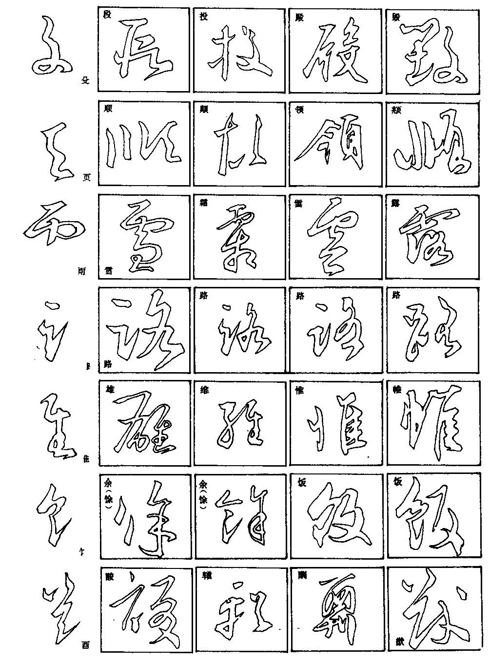 이미지를 클릭하면 원본을 보실 수 있습니다.