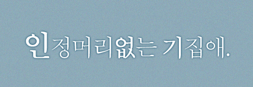 이미지를 클릭하면 원본을 보실 수 있습니다.