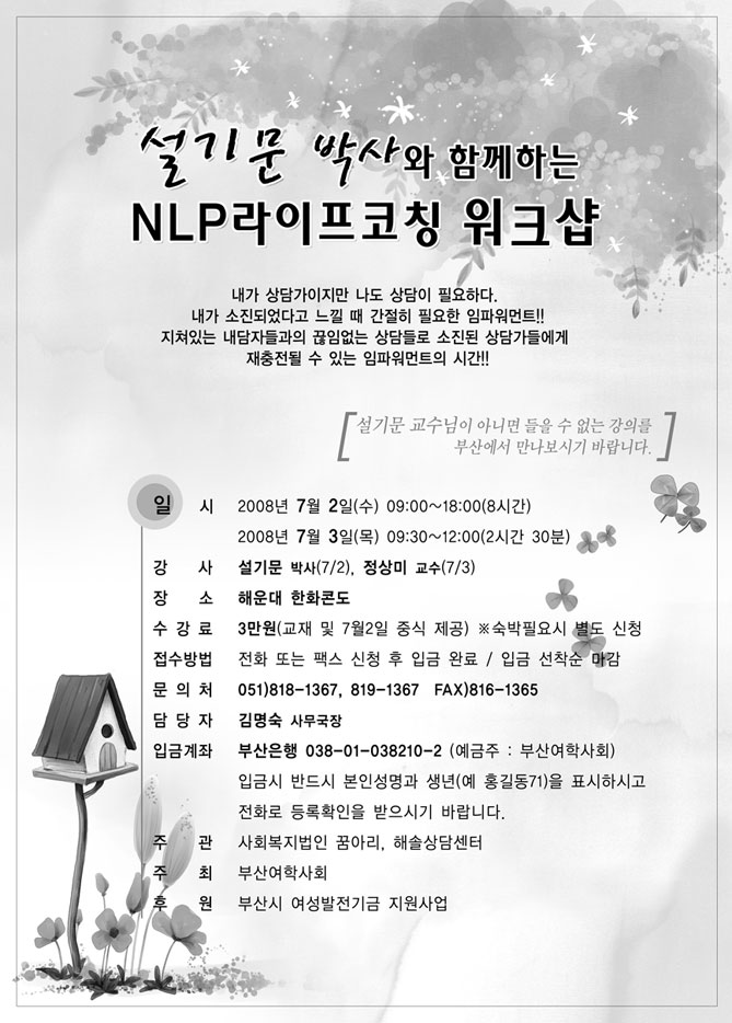 이미지를 클릭하면 원본을 보실 수 있습니다.