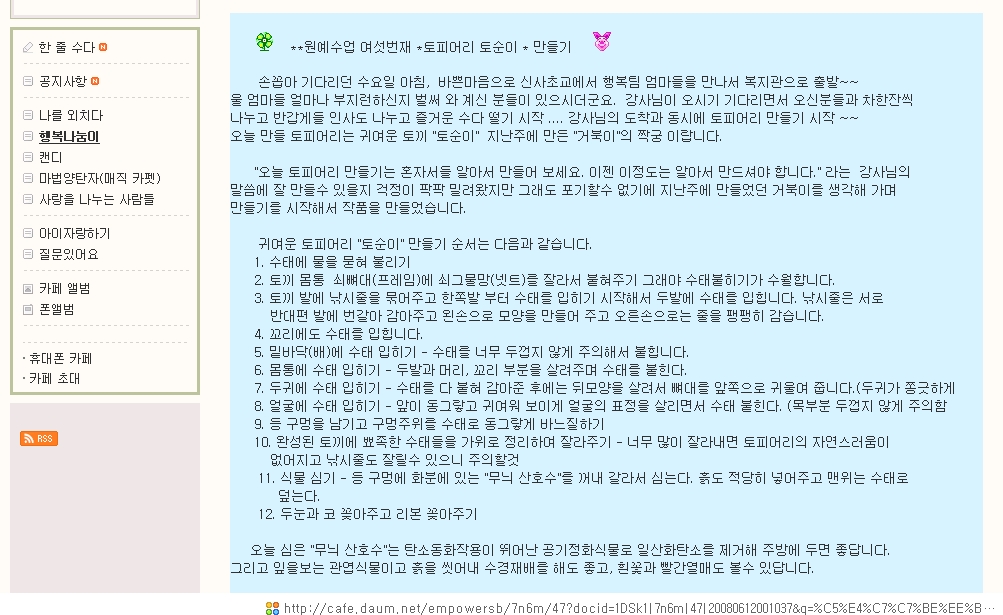 이미지를 클릭하면 원본을 보실 수 있습니다.