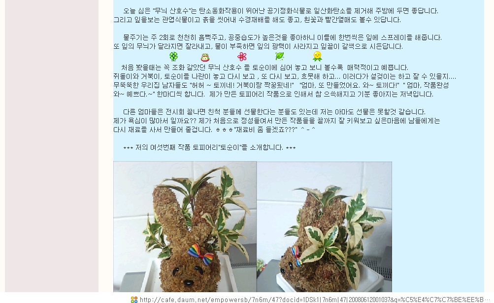 이미지를 클릭하면 원본을 보실 수 있습니다.