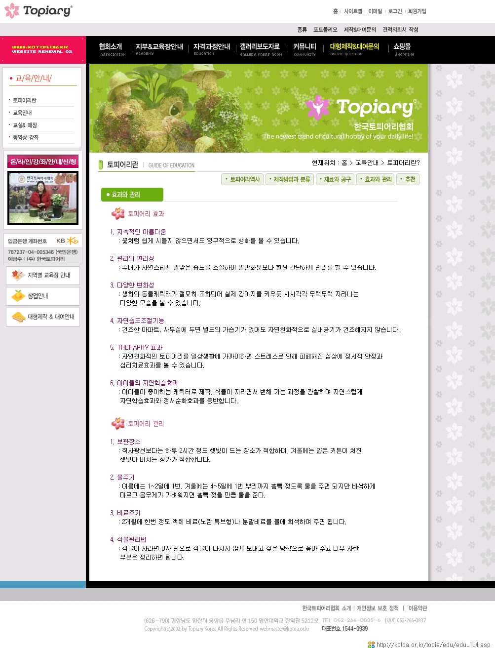 이미지를 클릭하면 원본을 보실 수 있습니다.