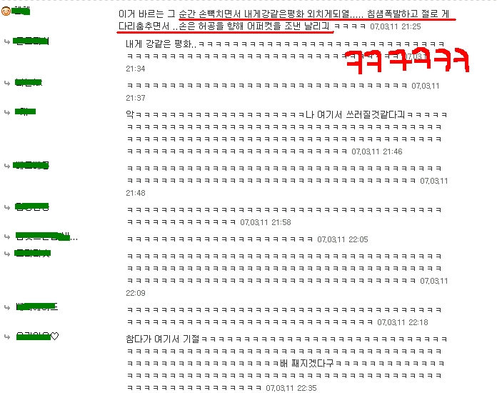 이미지를 클릭하면 원본을 보실 수 있습니다.