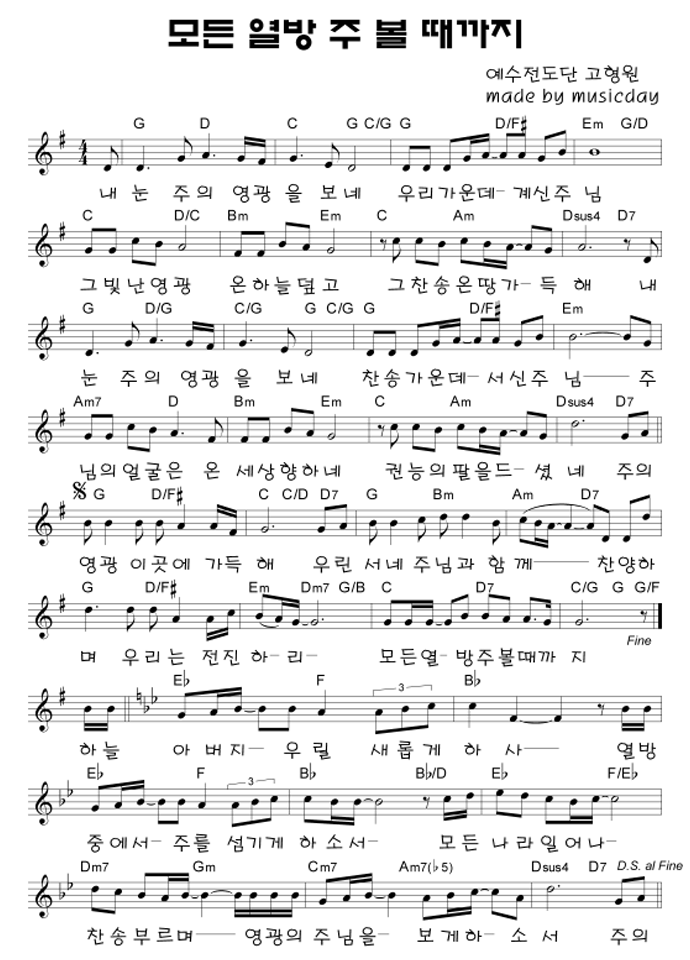 이미지를 클릭하면 원본을 보실 수 있습니다.