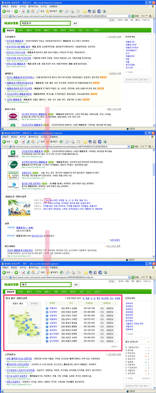 이미지를 클릭하면 원본을 보실 수 있습니다.