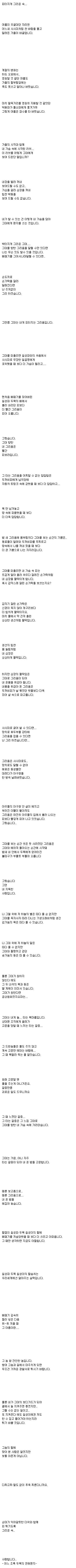 이미지를 클릭하면 원본을 보실 수 있습니다.