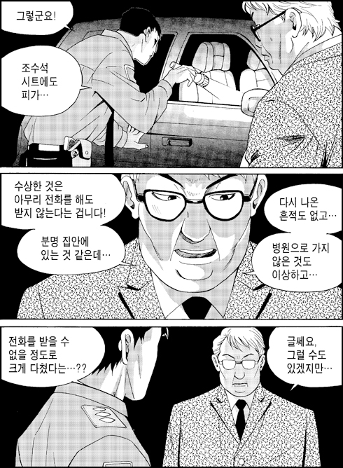 이미지를 클릭하면 원본을 보실 수 있습니다.
