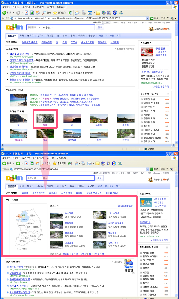 이미지를 클릭하면 원본을 보실 수 있습니다.