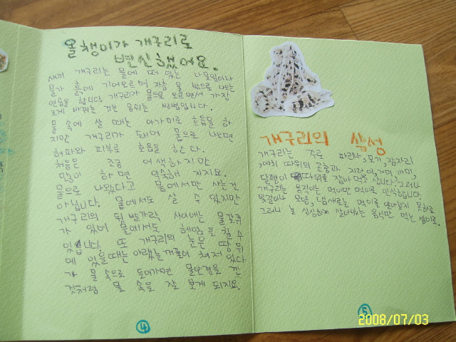 이미지를 클릭하면 원본을 보실 수 있습니다.