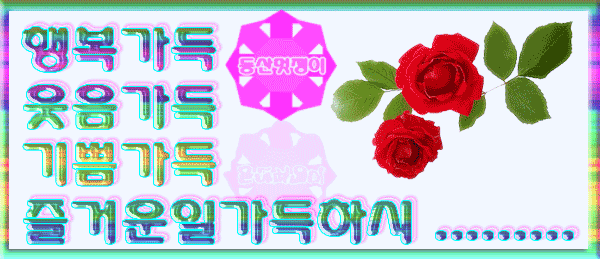 이미지를 클릭하면 원본을 보실 수 있습니다.