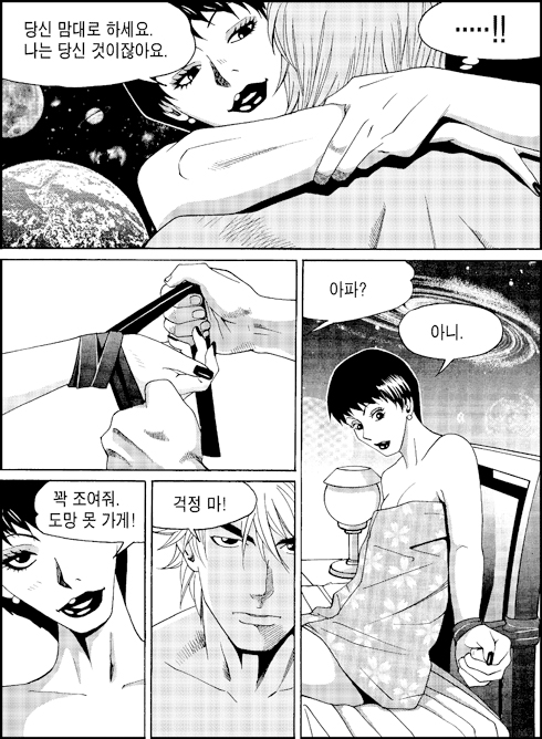 이미지를 클릭하면 원본을 보실 수 있습니다.