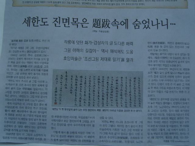 이미지를 클릭하면 원본을 보실 수 있습니다.