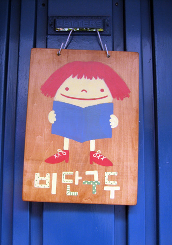 이미지를 클릭하면 원본을 보실 수 있습니다.