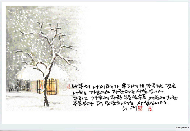 이미지를 클릭하면 원본을 보실 수 있습니다.