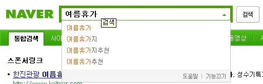 이미지를 클릭하면 원본을 보실 수 있습니다.