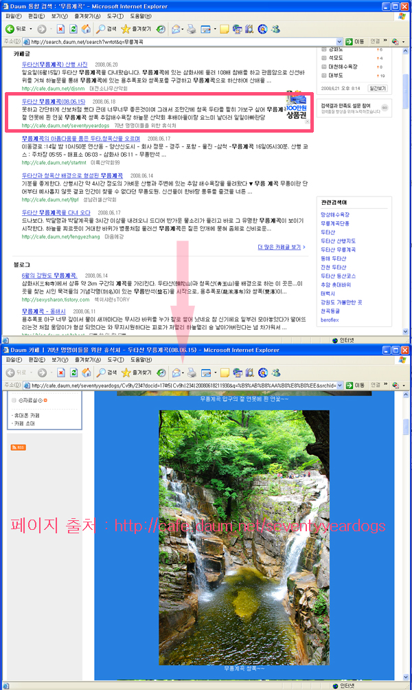 이미지를 클릭하면 원본을 보실 수 있습니다.