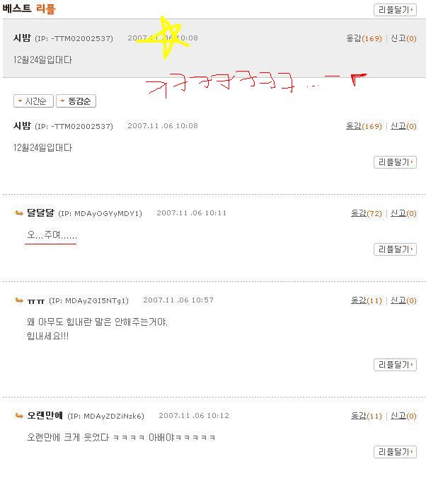 이미지를 클릭하면 원본을 보실 수 있습니다.