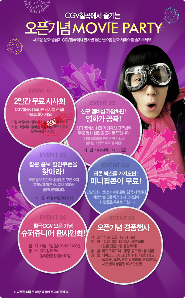 이미지를 클릭하면 원본을 보실 수 있습니다.