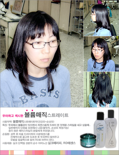 올레미용실 이미지