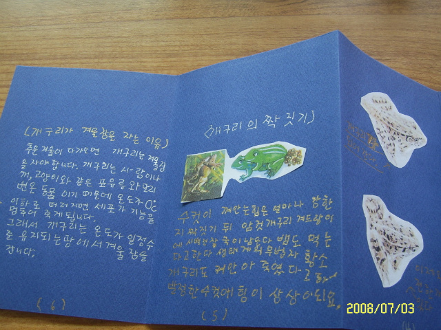 이미지를 클릭하면 원본을 보실 수 있습니다.