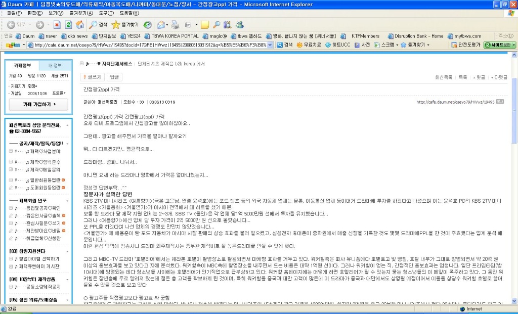 이미지를 클릭하면 원본을 보실 수 있습니다.