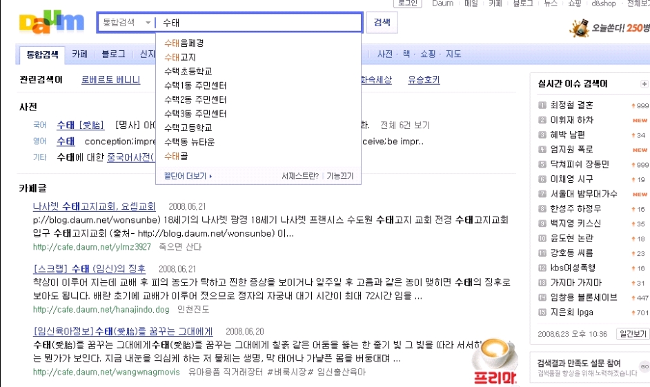 이미지를 클릭하면 원본을 보실 수 있습니다.