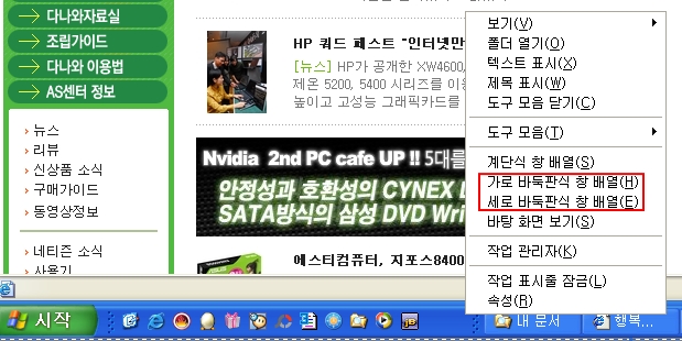 이미지를 클릭하면 원본을 보실 수 있습니다.