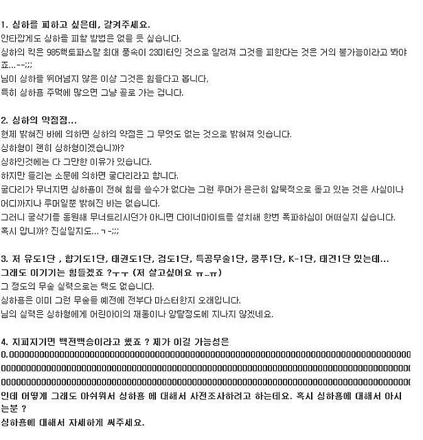 이미지를 클릭하면 원본을 보실 수 있습니다.