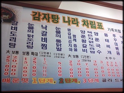 이미지를 클릭하면 원본을 보실 수 있습니다.